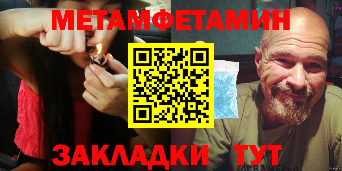 Amphetamine VHQ Сибай