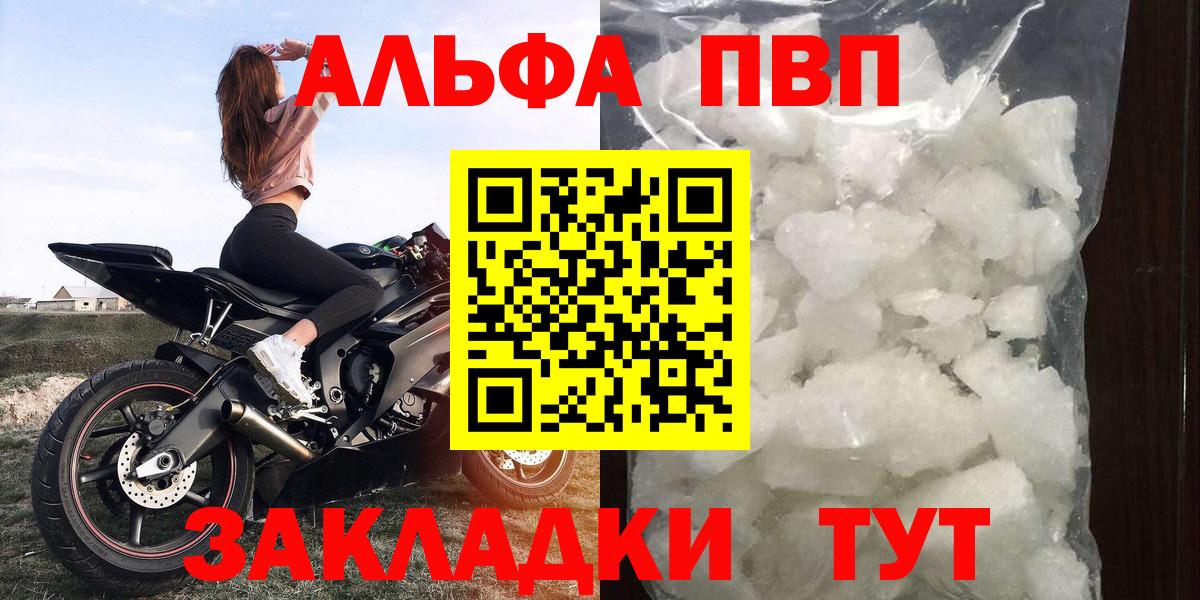 APVP СК КРИС Сибай