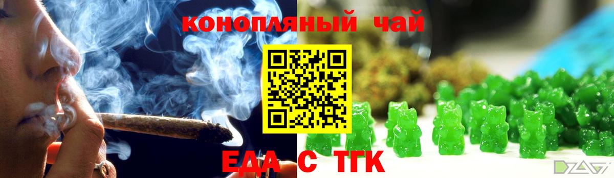 Сибай  Canna-Cookies марихуана  Вход с VPN 