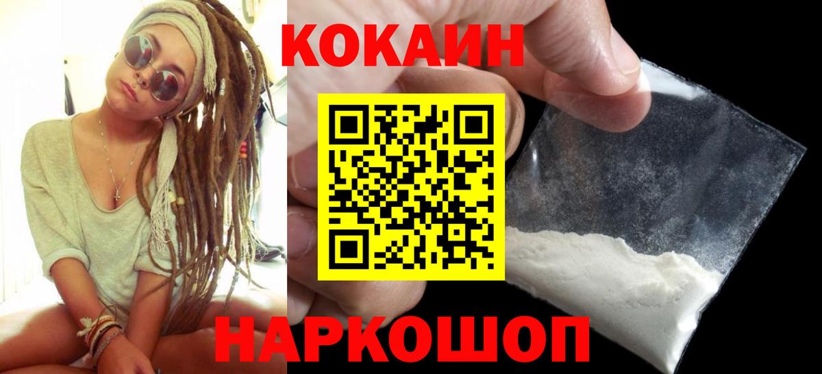 Сибай  Cocaine  Вход с VPN  даркнет сайт  Cocaine Боливия  КОКАИН Перу 