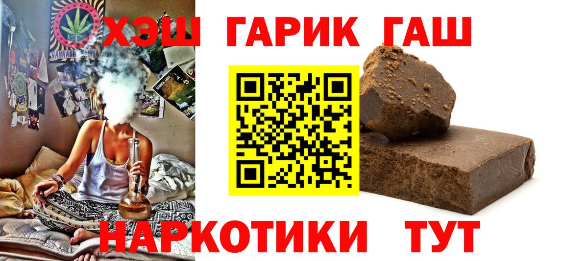 Гашиш Premium Сибай