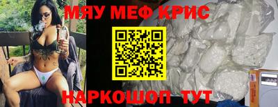 бутик Нягань