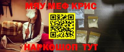 сатива Обь