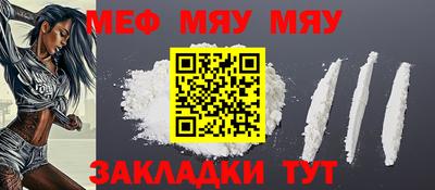 бутират Обнинск