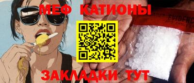 бутират Обнинск