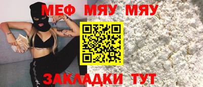 бутират Обнинск