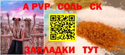 бутират Обнинск