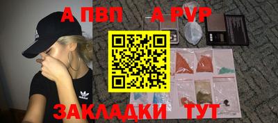 бутик Нягань