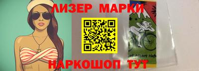 бутик Нягань
