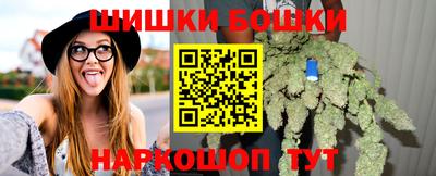 бутик Нягань