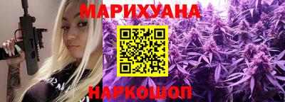 бутират Обнинск