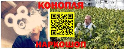 бутират Обнинск