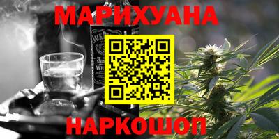 бутират Обнинск