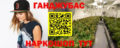 бутират Обнинск