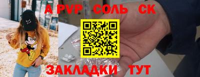 бутират Обнинск
