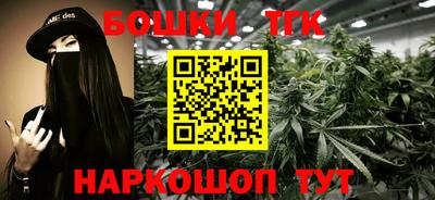 бутик Нягань