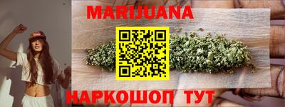 бутик Нягань