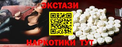 бутират Обнинск