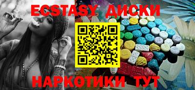бутират Обнинск