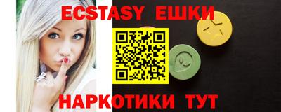 бутират Обнинск