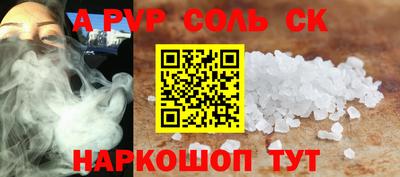 бутират Обнинск