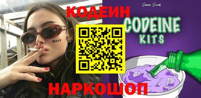 бутик Нягань