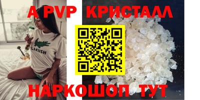 сатива Обь