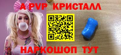 бутират Обнинск