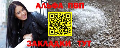 сатива Обь