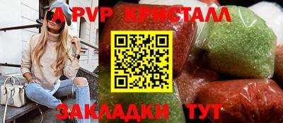 сатива Обь