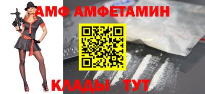 сатива Обь