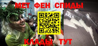 бутират Обнинск