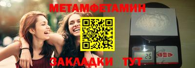 сатива Обь