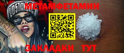бутик Нягань