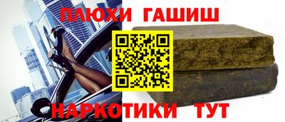 сатива Обь