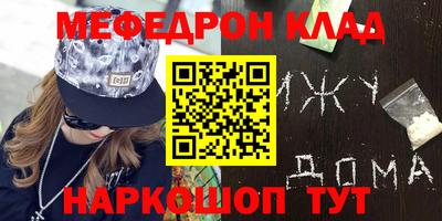 бутират Обнинск
