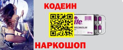 бутик Нягань