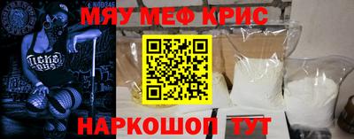 сатива Обь