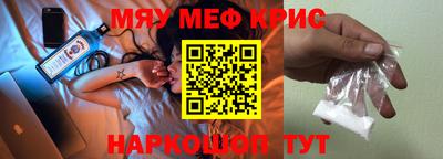 бутират Обнинск
