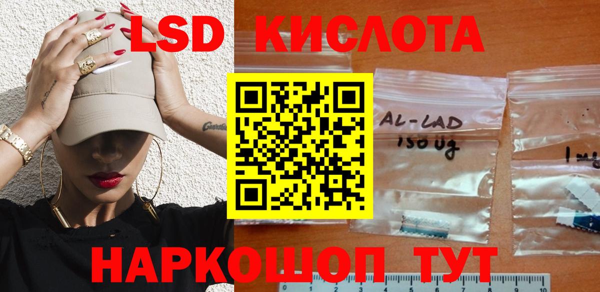 Марихуана Сибай