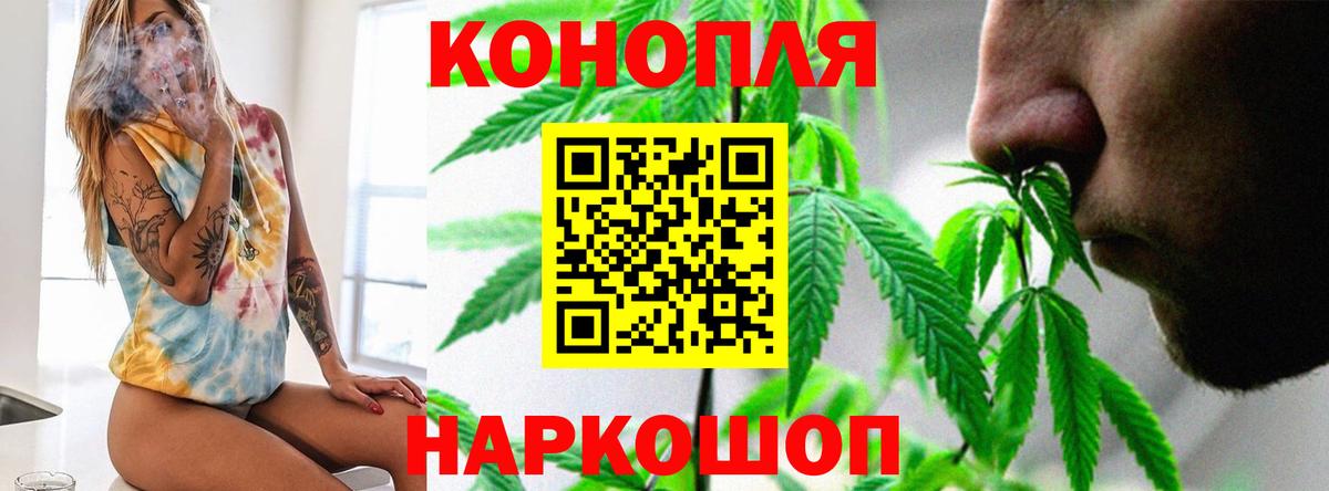 Сибай  Вход с VPN  Канабис  КОКАИН  Мефедрон   Гашиш 